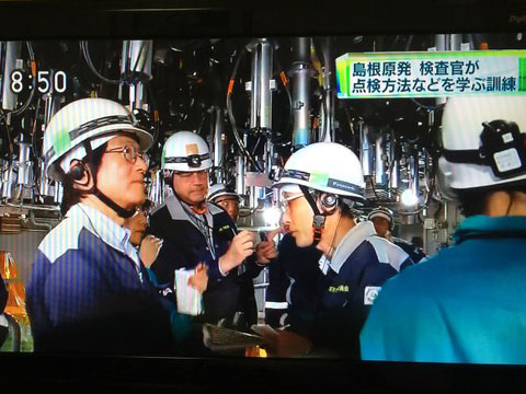 Inspection Training for Nuclear Powerplant Operators